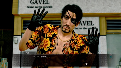 画像ギャラリー No.037のサムネイル画像 / ［プレイレポ］「龍が如く８外伝 Pirates in Hawaii」の2本の柱を紹介。“ミナト区系女子”は母港で待つだけの存在ではない？ 