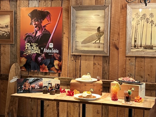 画像ギャラリー No.001のサムネイル画像 / 「龍が如く８外伝 Pirates in Hawaii」とハワイアンカフェ＆レストラン アロハテーブルとのコラボ開催決定。2月12日から3月9日まで期間限定