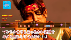 画像ギャラリー No.005のサムネイル画像 / 「龍が如く８外伝 Pirates in Hawaii」，体験版を本日リリース。2つのスタイルを切り替えられるバトルや，海賊船同士で戦う闘技場を体験しよう