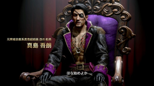 画像ギャラリー No.001のサムネイル画像 / ［プレイレポ］「龍が如く８外伝 Pirates in Hawaii」はすべての遊びが海賊団の強化につながる。寄り道こそが“正攻法”だ