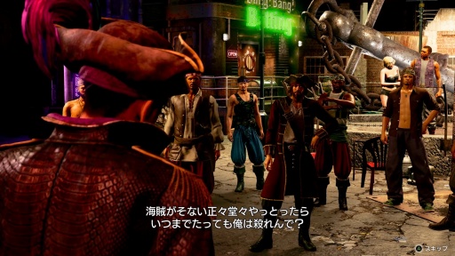 画像ギャラリー No.004のサムネイル画像 / ［プレイレポ］「龍が如く８外伝 Pirates in Hawaii」はすべての遊びが海賊団の強化につながる。寄り道こそが“正攻法”だ
