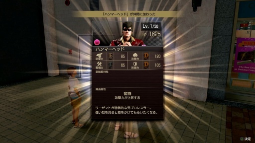 画像ギャラリー No.008のサムネイル画像 / ［プレイレポ］「龍が如く８外伝 Pirates in Hawaii」はすべての遊びが海賊団の強化につながる。寄り道こそが“正攻法”だ