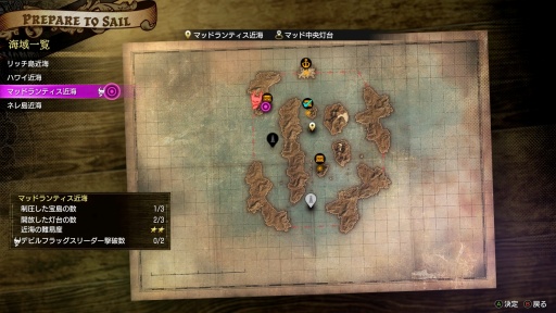 画像ギャラリー No.016のサムネイル画像 / ［プレイレポ］「龍が如く８外伝 Pirates in Hawaii」はすべての遊びが海賊団の強化につながる。寄り道こそが“正攻法”だ