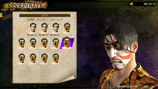 画像ギャラリー No.024のサムネイル画像 / ［プレイレポ］「龍が如く８外伝 Pirates in Hawaii」はすべての遊びが海賊団の強化につながる。寄り道こそが“正攻法”だ