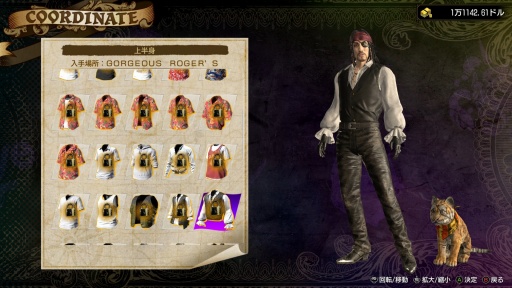 画像ギャラリー No.025のサムネイル画像 / ［プレイレポ］「龍が如く８外伝 Pirates in Hawaii」はすべての遊びが海賊団の強化につながる。寄り道こそが“正攻法”だ