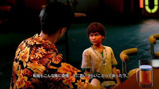 画像ギャラリー No.012のサムネイル画像 / 「龍が如く８外伝 Pirates in Hawaii」，物語に関わる新たな登場人物や，仲間との交流を描く「絆ドラマ」を紹介