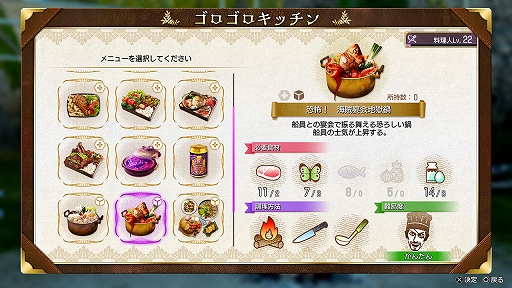 画像ギャラリー No.018のサムネイル画像 / 「龍が如く８外伝 Pirates in Hawaii」，物語に関わる新たな登場人物や，仲間との交流を描く「絆ドラマ」を紹介