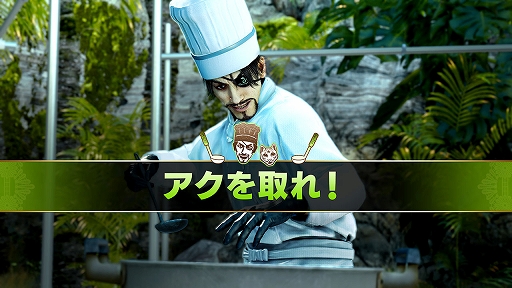 画像ギャラリー No.019のサムネイル画像 / 「龍が如く８外伝 Pirates in Hawaii」，物語に関わる新たな登場人物や，仲間との交流を描く「絆ドラマ」を紹介