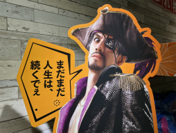 画像ギャラリー No.007のサムネイル画像 / 「龍が如く8外伝」×スパリゾートハワイアンズのコラボイベント還暦祭に行ってきた。寒さの残る時期にビーチへ繰り出したような開放感が心地いい