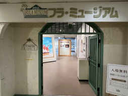 画像ギャラリー No.008のサムネイル画像 / 「龍が如く8外伝」×スパリゾートハワイアンズのコラボイベント還暦祭に行ってきた。寒さの残る時期にビーチへ繰り出したような開放感が心地いい