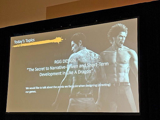 画像ギャラリー No.001のサムネイル画像 / ［GDC 2025］物語を体験に変える現場――「龍が如く」はなぜ短期間で良質なナラティブとアートを生み出せるのか
