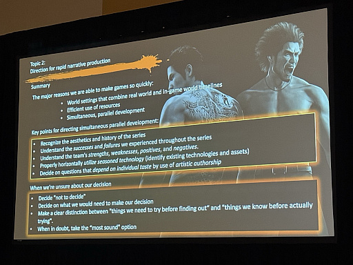 画像ギャラリー No.006のサムネイル画像 / ［GDC 2025］物語を体験に変える現場――「龍が如く」はなぜ短期間で良質なナラティブとアートを生み出せるのか