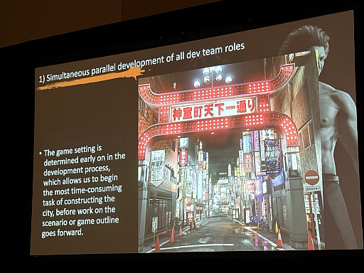 画像ギャラリー No.008のサムネイル画像 / ［GDC 2025］物語を体験に変える現場――「龍が如く」はなぜ短期間で良質なナラティブとアートを生み出せるのか
