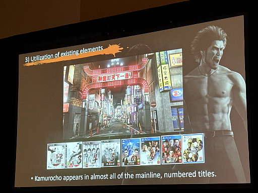 画像ギャラリー No.011のサムネイル画像 / ［GDC 2025］物語を体験に変える現場――「龍が如く」はなぜ短期間で良質なナラティブとアートを生み出せるのか