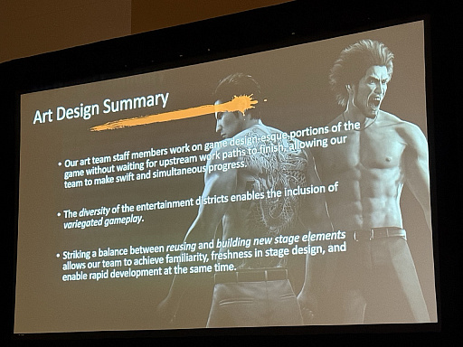 画像ギャラリー No.014のサムネイル画像 / ［GDC 2025］物語を体験に変える現場――「龍が如く」はなぜ短期間で良質なナラティブとアートを生み出せるのか