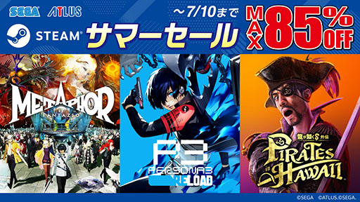 画像ギャラリー No.001のサムネイル画像 / 「龍が如く8外伝 Pirates in Hawaii」「メタファー：リファンタジオ」などがセール対象に。Steam「セガ サマーセール」，本日開始