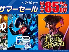 「龍が如く8外伝 Pirates in Hawaii」「メタファー：リファンタジオ」などがセール対象に。Steam「セガ サマーセール」，本日開始