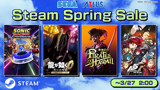 画像ギャラリー No.001のサムネイル画像 / 「龍が如く8外伝 Pirates in Hawaii」が70%オフ。セガの“Steam Spring Sale”開催