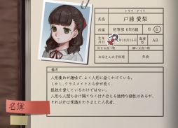 画像ギャラリー No.006のサムネイル画像 / 学園ホラー小説「学校であった怖い話」シリーズをビジュアルノベル化。Steam版「アパシー小学校であった怖い話 月曜日」，配信開始