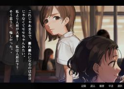アパシー小学校であった怖い話 月曜日