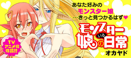 画像ギャラリー No.005のサムネイル画像 / 「モンスター娘のいる日常 ファンタジックライフ」,セントレア(サンタ)などが手に入るクリスマスイベントを開始