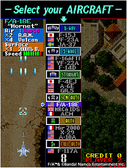 画像ギャラリー No.002のサムネイル画像 / 「アーケードアーカイブス F/A」,5月15日配信。1992年にナムコから発売された縦スクロールシューティング