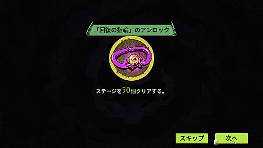 画像ギャラリー No.016のサムネイル画像 / ［プレイレポ］「Dead by Daylight」の3人が可愛くなって大暴れ！　協力ローグライトアクション「What the Fog」インプレッション