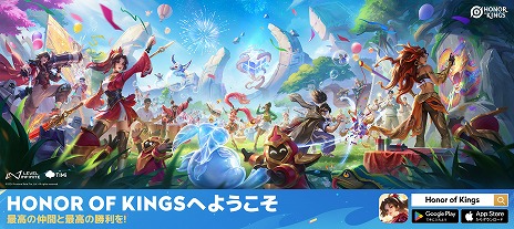 画像ギャラリー No.006のサムネイル画像 / プレイヤー数1億人以上のMOBA「Honor of Kings」,日本での配信を開始。虹湾出身の新ヒーロー「ルアンナ」参戦