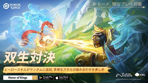 画像ギャラリー No.002のサムネイル画像 / 「Honor of Kings」，姫小満，廉頗，瀾の新スキンが手に入るファンタジートーナメント開幕。太古の魔導士「太公望」が登場