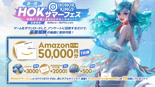 画像ギャラリー No.005のサムネイル画像 / 「Honor of Kings」，姫小満，廉頗，瀾の新スキンが手に入るファンタジートーナメント開幕。太古の魔導士「太公望」が登場