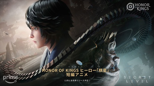 画像ギャラリー No.003のサムネイル画像 / 「Honor of Kings」賞金総額100万ドルのジャカルタ大会,優勝はBlack Shrew Esports