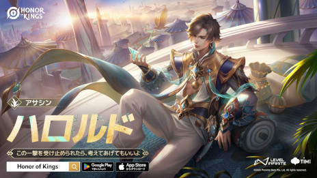 画像ギャラリー No.001のサムネイル画像 / 「Honor of Kings」，新シーズン「奇跡の時」が本日開幕。新ヒーロー「ハロルド」や，新テーマスキン「群星魔術団」を実装