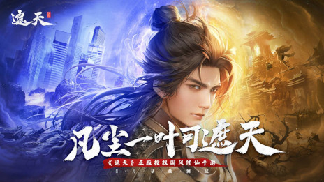画像ギャラリー No.003のサムネイル画像 / テンセントゲームズ，「SPARK 2025」で46タイトルの情報を公開。「Honor of Kings」のアニメシリーズ「Honor of Kings-Destiny」を発表