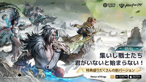 画像ギャラリー No.002のサムネイル画像 / 「Honor of Kings」,シーズン10「集いし戦士たち」は5月1日開幕。期間限定モード「ジャンプ台」やチームアップデイズを開催予定