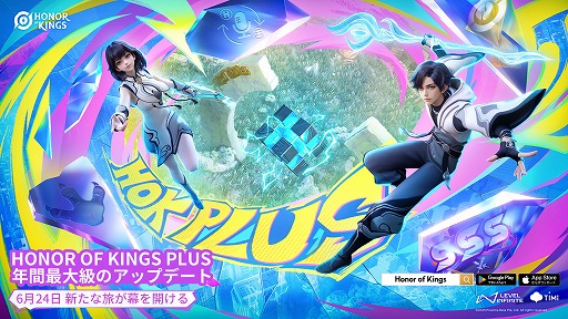 画像ギャラリー No.002のサムネイル画像 / スマホ向けMOBA「Honor of Kings」,過去最大規模のアップデートを6月24日に実施。「Honor of Kings Plus」へと改名予定