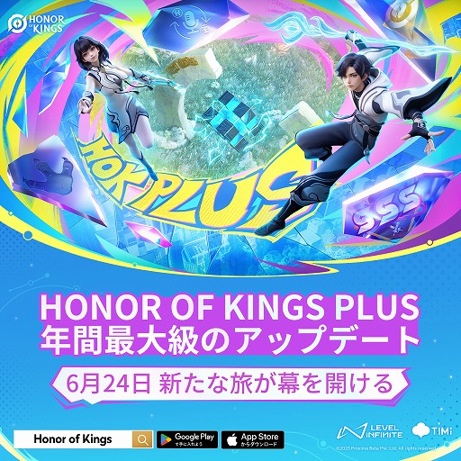 画像ギャラリー No.003のサムネイル画像 / スマホ向けMOBA「Honor of Kings」,過去最大規模のアップデートを6月24日に実施。「Honor of Kings Plus」へと改名予定