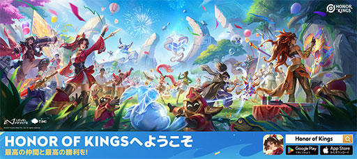 画像ギャラリー No.003のサムネイル画像 / 来場者数6万2196人はeスポーツ大会のギネス記録!? 北京国家体育場で行われた「Honor of Kings」のプロリーグ「KPL」決勝戦レポートをお届け