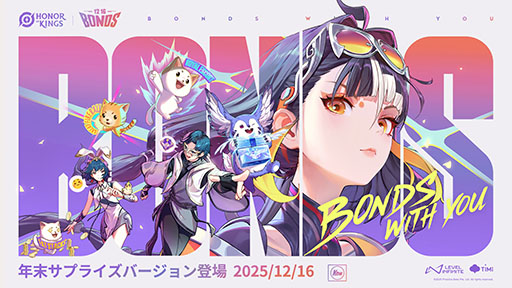 画像ギャラリー No.001のサムネイル画像 / 「Honor of Kings」，ファイター兼ジャングラーの新ヒーロー「チーシャ」を新たに実装。新機能「Bonds with Friends」も期間限定で登場