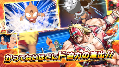 画像ギャラリー No.005のサムネイル画像 / 「キン肉マン」のスマホゲームとして9年ぶりの新作。超人バトルRPG「キン肉マン 極・タッグ乱舞」の事前登録受付がスタート