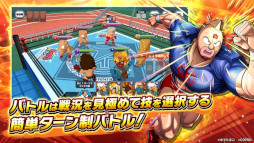 画像ギャラリー No.009のサムネイル画像 / 「キン肉マン」のスマホゲームとして9年ぶりの新作。超人バトルRPG「キン肉マン 極・タッグ乱舞」の事前登録受付がスタート