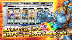 画像ギャラリー No.010のサムネイル画像 / 「キン肉マン」のスマホゲームとして9年ぶりの新作。超人バトルRPG「キン肉マン 極・タッグ乱舞」の事前登録受付がスタート
