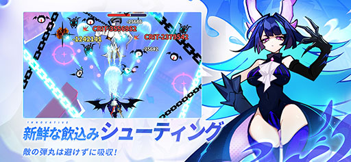 画像ギャラリー No.003のサムネイル画像 / 幼竜の育成を楽しめるシューティングRPG「進化! 大食い龍!」,国内配信に向けて事前登録の受付をApp StoreとGoogle Playで開始