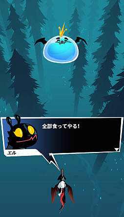 画像ギャラリー No.003のサムネイル画像 / 「進化!大食い龍!」は本日リリース。あらゆる攻撃を飲み込んで反撃をするゲームプレイに注目