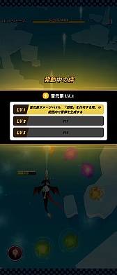 画像ギャラリー No.013のサムネイル画像 / 「進化!大食い龍!」は本日リリース。あらゆる攻撃を飲み込んで反撃をするゲームプレイに注目