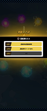 画像ギャラリー No.014のサムネイル画像 / 「進化!大食い龍!」は本日リリース。あらゆる攻撃を飲み込んで反撃をするゲームプレイに注目