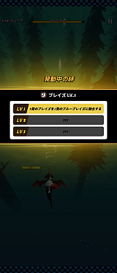 画像ギャラリー No.015のサムネイル画像 / 「進化!大食い龍!」は本日リリース。あらゆる攻撃を飲み込んで反撃をするゲームプレイに注目