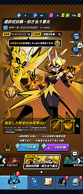 画像ギャラリー No.016のサムネイル画像 / 「進化!大食い龍!」は本日リリース。あらゆる攻撃を飲み込んで反撃をするゲームプレイに注目