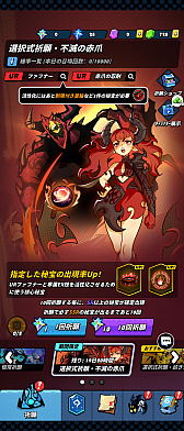画像ギャラリー No.018のサムネイル画像 / 「進化!大食い龍!」は本日リリース。あらゆる攻撃を飲み込んで反撃をするゲームプレイに注目