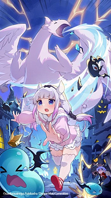画像ギャラリー No.006のサムネイル画像 / 弾幕シューティングRPG「進化！大食い龍！」，本日より「小林さんちのメイドラゴン」とのコラボを開始
