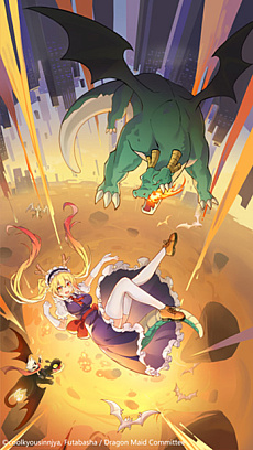画像ギャラリー No.014のサムネイル画像 / 弾幕シューティングRPG「進化！大食い龍！」，本日より「小林さんちのメイドラゴン」とのコラボを開始